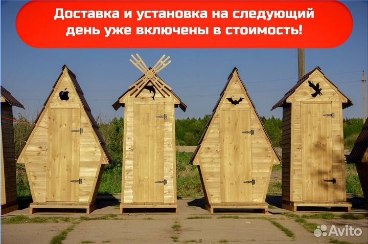 Уличный туалет деревянный SHP789