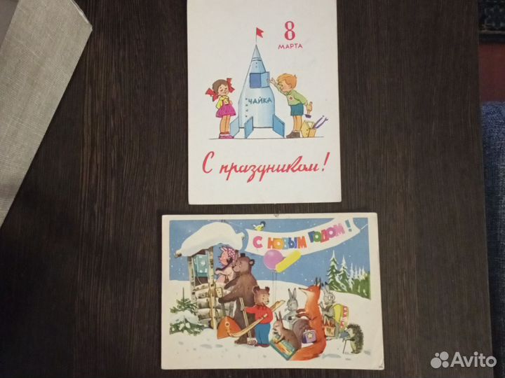 Открытки СССР