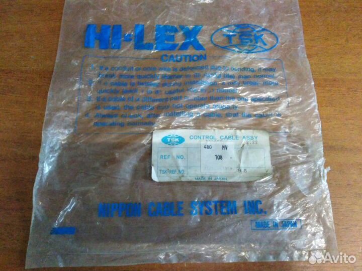 Трос стояночного тормоза передний Mitsubishi L300