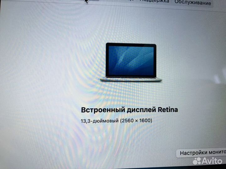 Macbook pro 13 late 2013.Retina