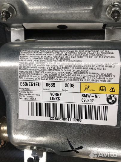 SRS передней двери 6963021. 6963022. BMW. E60. E61