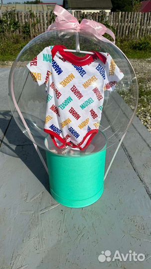 Бокс на выписку