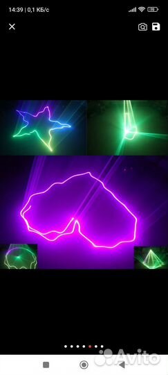 Дым машина аренда/продажа