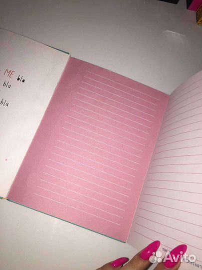 Ежедневник