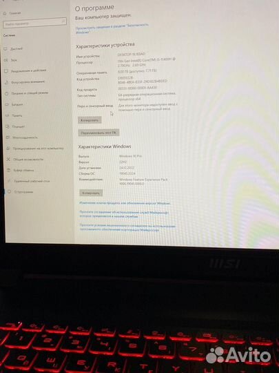 Игровой ноутбук msi 17 3