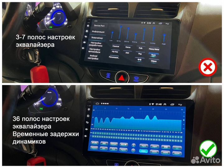 Магнитола Peugeot 308 WiFi IPS Navi Bluetooth