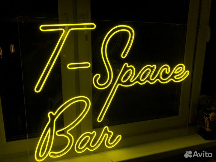 Неоновая вывеска / Аренда Неоновых вывесок
