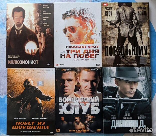 DVD-фильмы в BOX-издании