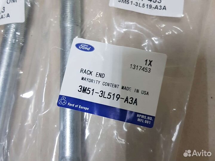 Тяга рулевая Ford Focus 2 гур