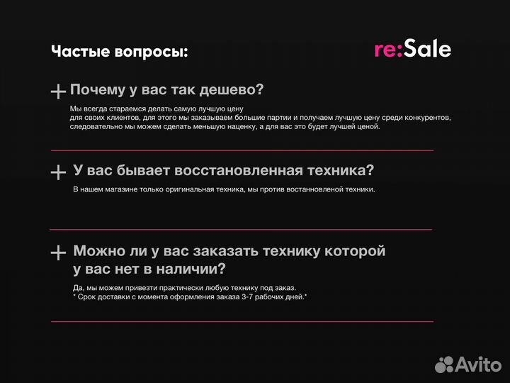iPhone 13, 128 ГБ