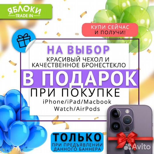 iPad Mini 6 64гб Starlight Wi-Fi + Cellular Новый