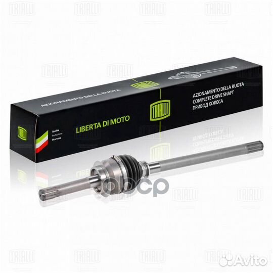 GO 352 шрус прав. 715 мм. Спайсер мост УАЗ 236