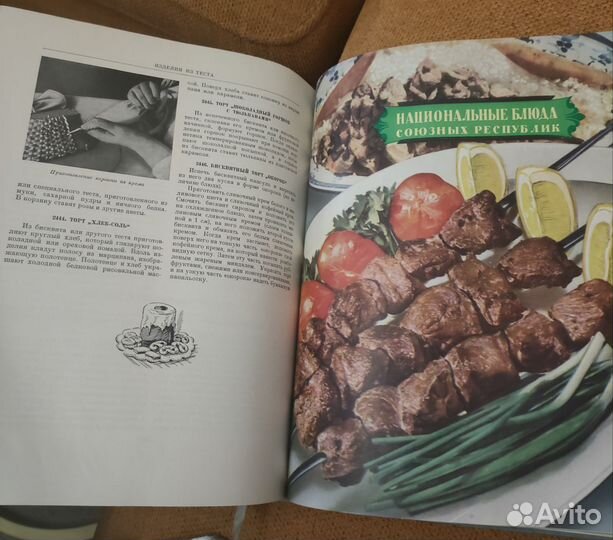 Кулинария книги СССР