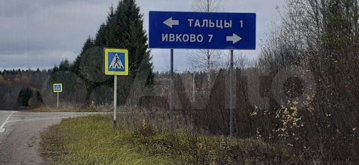 Участок 8,22 га (ИЖС)