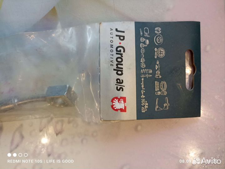 Тормозной шланг для Дэу Нексия