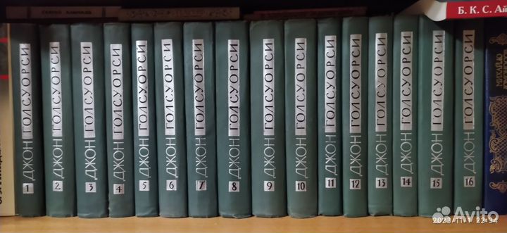 Собрание Сочинений Джон Голсуорси