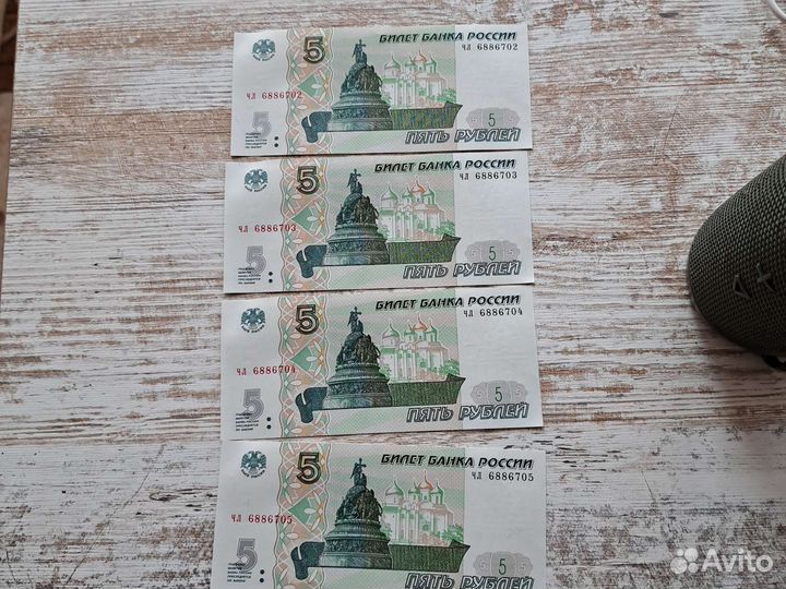 Купюра 5