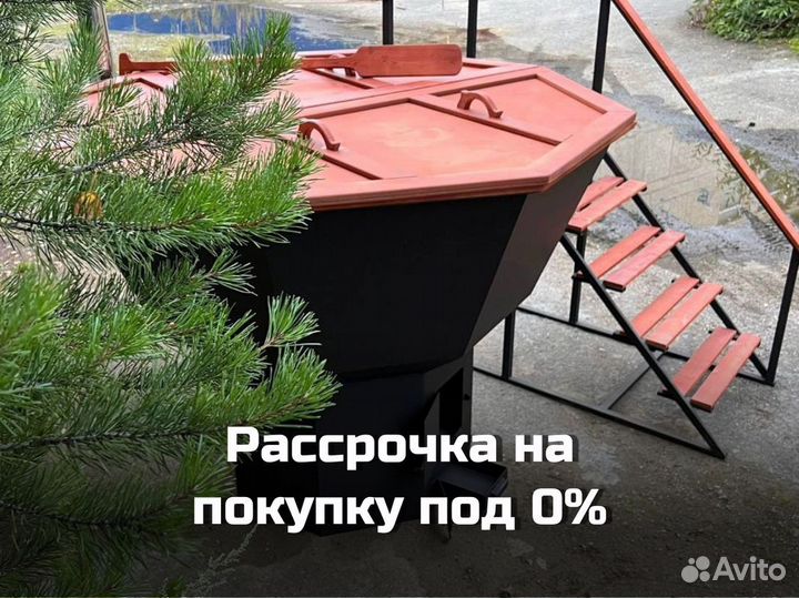 Банный чан Быстрая доставка