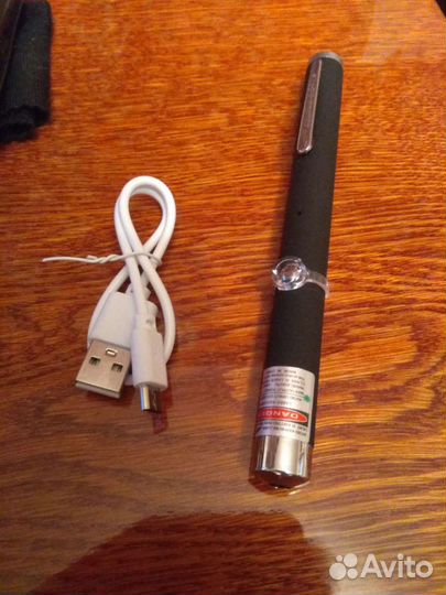 Лазерная указка