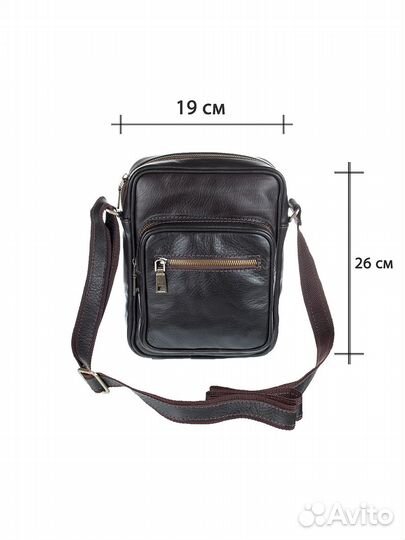 Сумка мужская натуральная кожа