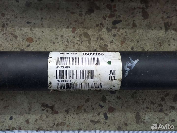 Карданы восстановленные BMW