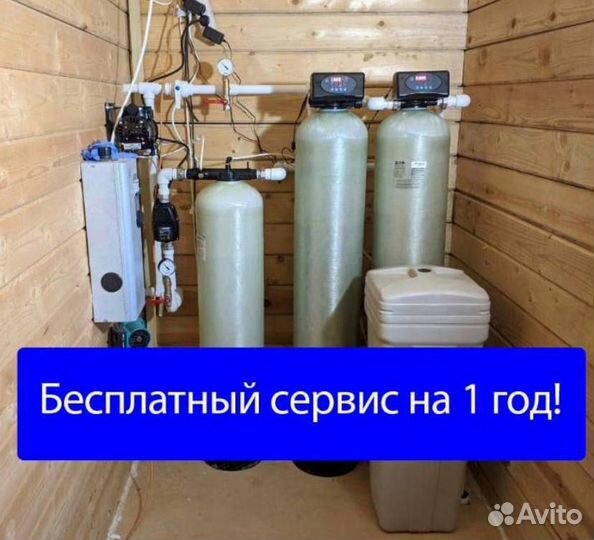 Система очистки воды для частного дома