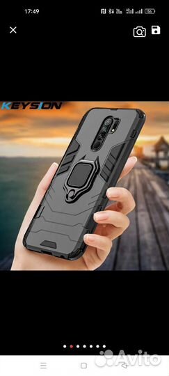 Противоударный чехол Keysion для Redmi 9c NFC