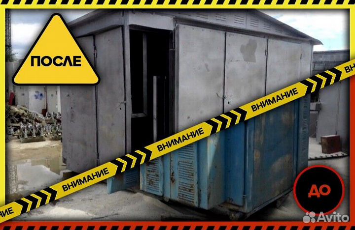 Пескоструйная обработка