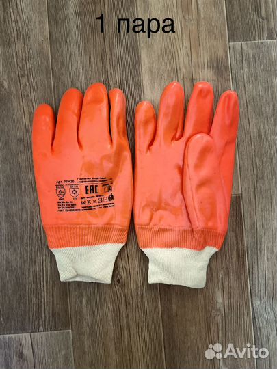 Перчатки рабочие зимние