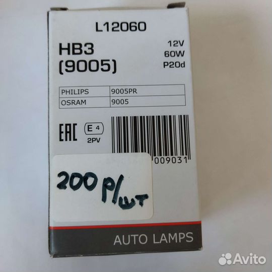 Ремни приводные, грм