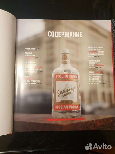 Юбилейный альбом