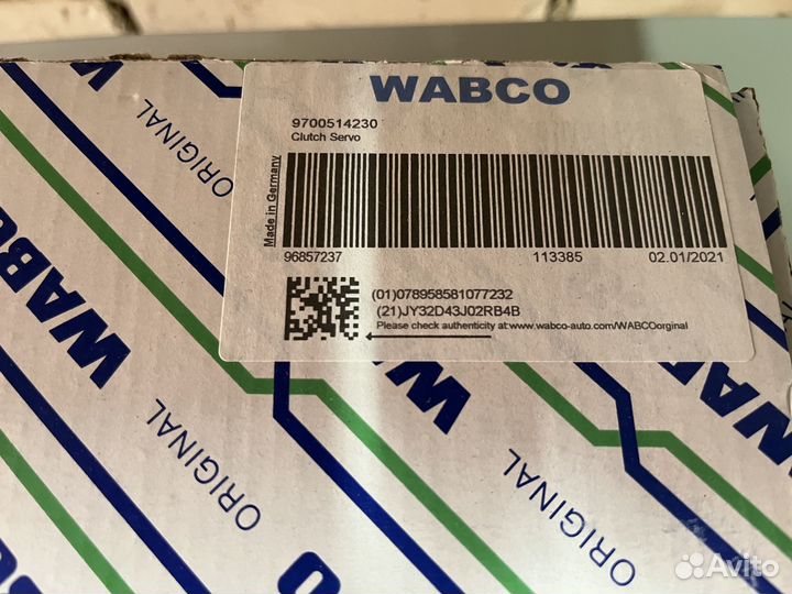 Пневмогидравлический усилитель (пгу)