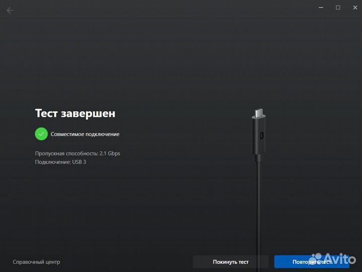 Кабель Oculus Link (5 метров)