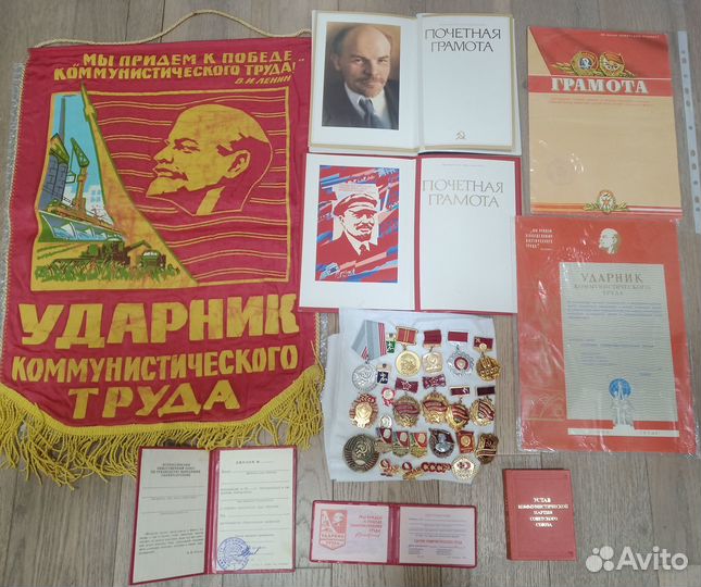 Наша Родина Советский Союз