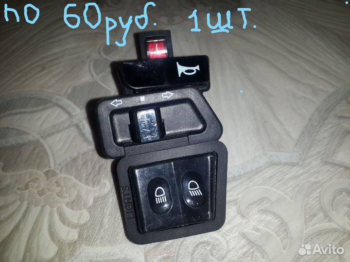 Запчасти на китайский скутер