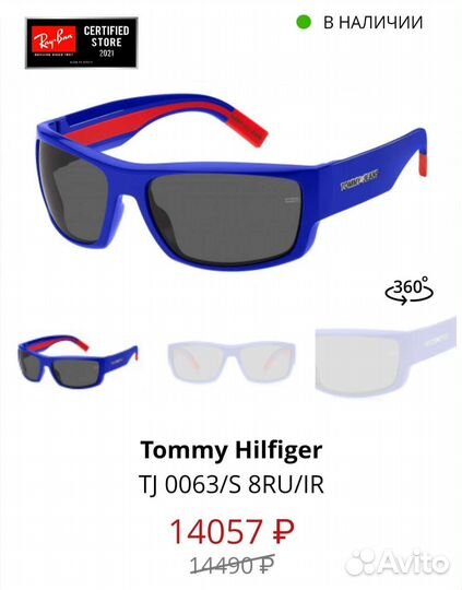 Брендовые очки мужские