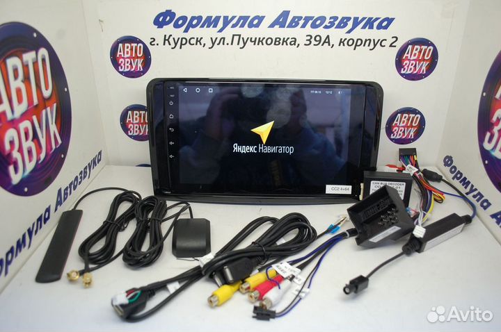 X164 магнитола android Teyes CC2 Plus 4/64