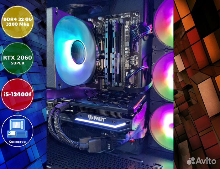 Мощный пк 2024 i5-RTX2060SUP-32DDR4-ELM9067345-H610
