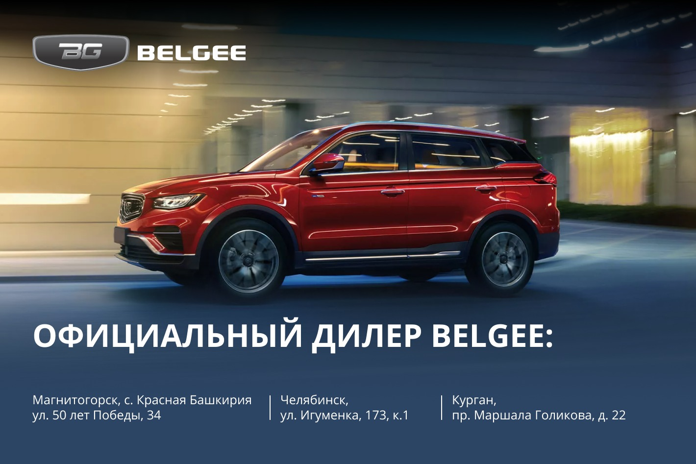 СИЛЬВЕР.BELGEE - официальная страница во всех регионах, отзывы на Авито