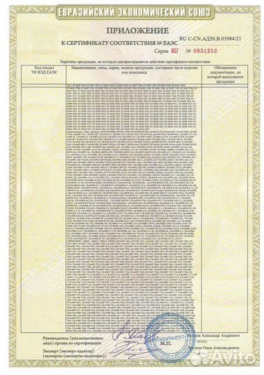 Стойка Volvo V40 VW (Переднее Правое)