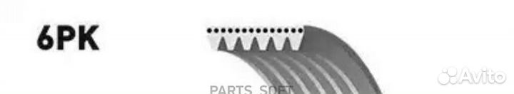 Gates 6PK2238 Поликлиновый ремень привода вспомога