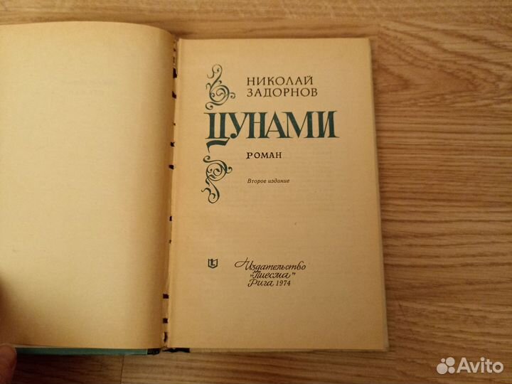 Книги по морской тематике