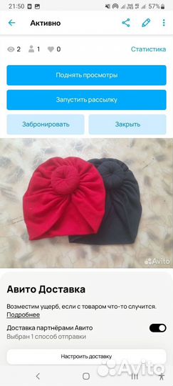 Шапка чалма для девочки