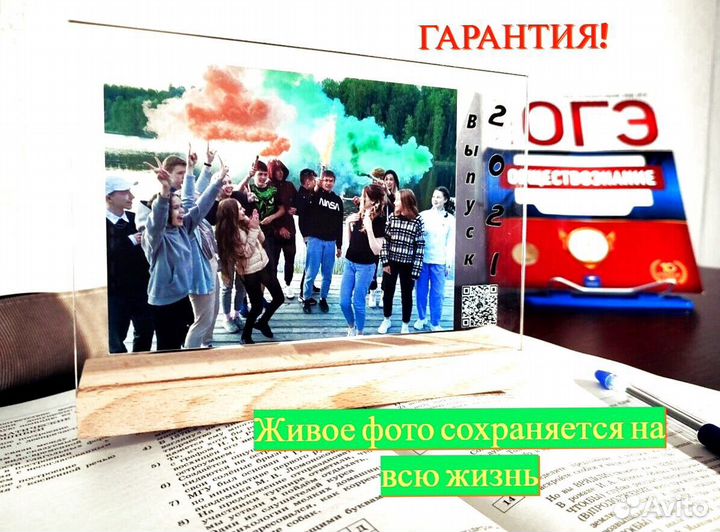 Трек-пластинка с фото