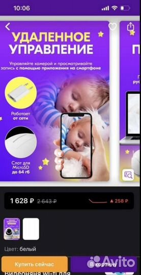 Камера видеонаблюдения купольная Видеоняня