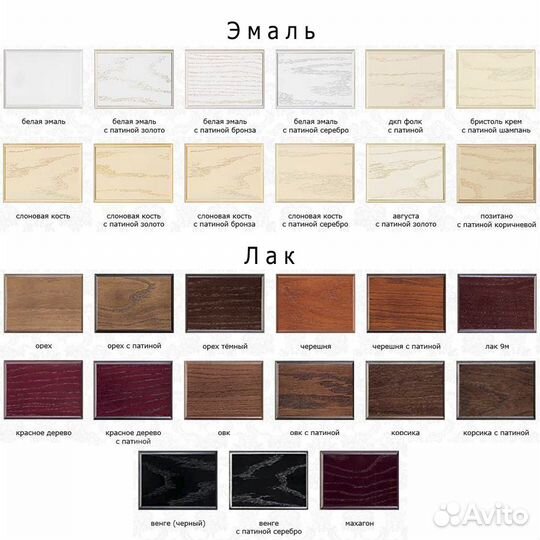 Стул Венеция М лак