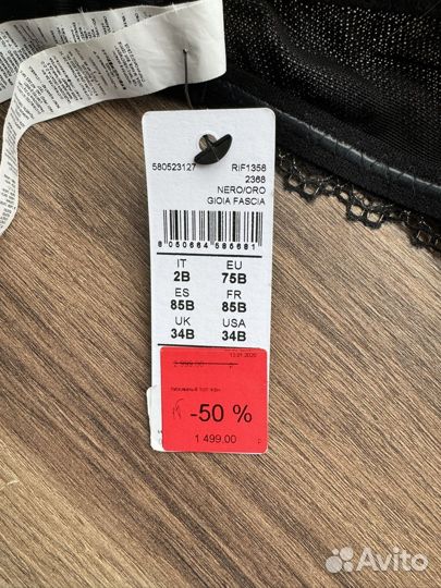 Intimissimi бюстгальтер 75b новый