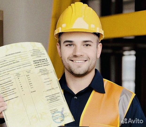 Обучение услуги