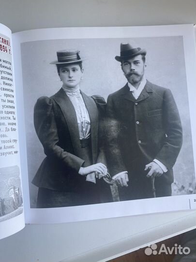 Двое во всем мире