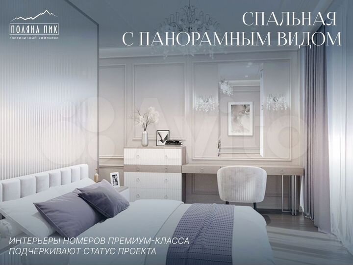 3-к. апартаменты, 67,6 м², 4/5 эт.